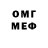 Экстази MDMA Irem Ates