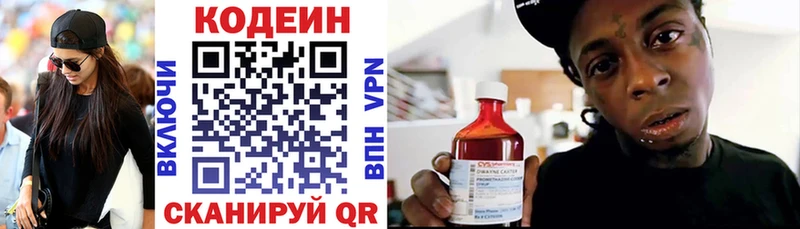 blacksprut маркетплейс Александровск Codein Purple Drank