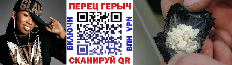 купить наркотики цена  Александровск  Героин Heroin 