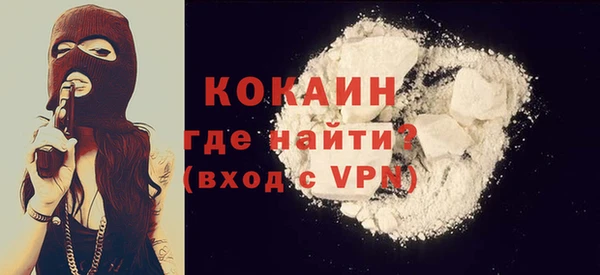 мефедрон VHQ Нязепетровск