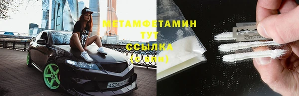 мефедрон VHQ Нязепетровск