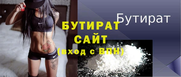 соль ск Няндома