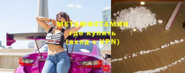 мефедрон VHQ Нязепетровск
