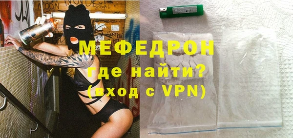 мефедрон VHQ Нязепетровск