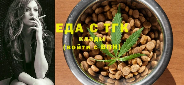 мескалин Нефтекумск