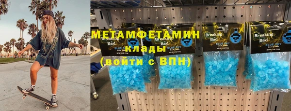 мефедрон VHQ Нязепетровск