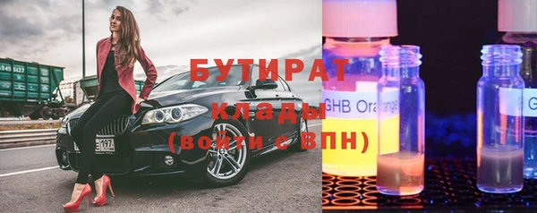 мескалин Артём