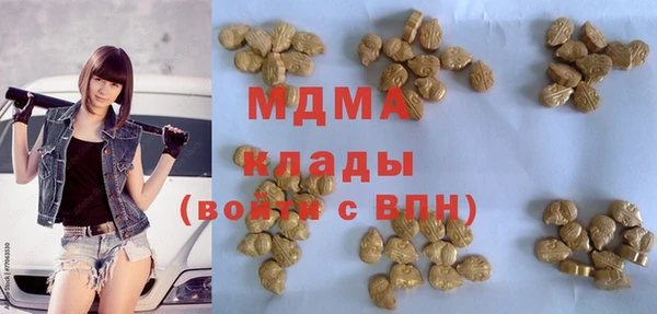 мефедрон VHQ Нязепетровск