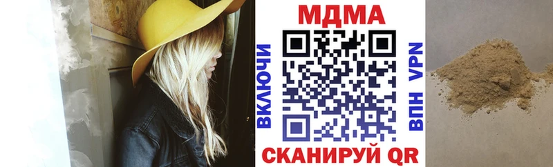 МДМА молли  Александровск 