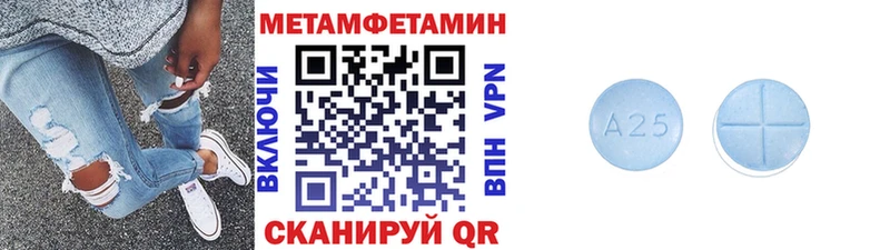 OMG зеркало  Александровск  Первитин мет 