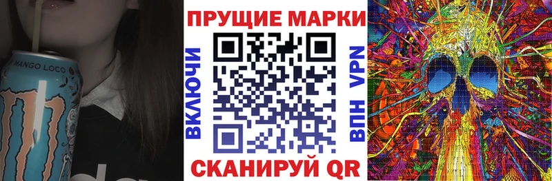 купить наркотик  Александровск  Марки N-bome 1,5мг 