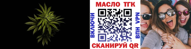 закладки  Александровск  Дистиллят ТГК жижа 
