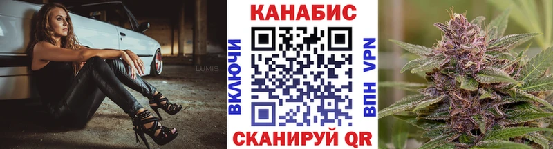 МАРИХУАНА конопля Александровск